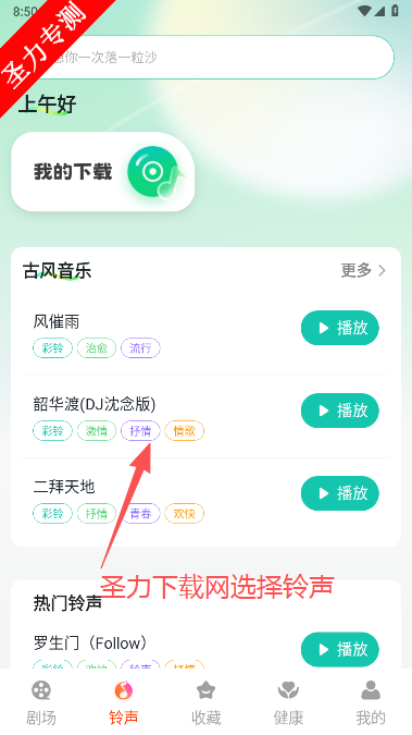 ÷Ѷ̾ٷ°v1.0.1 ׿ͼ1
