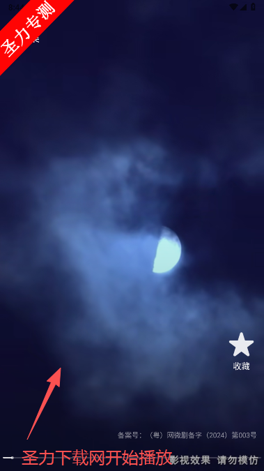 ÷Ѷ̾ٷ°v1.0.1 ׿ͼ4