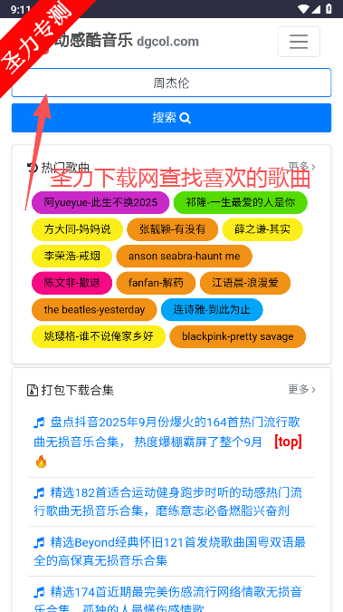 пappv1.0.0 Ѱͼ2