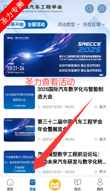 ѧֻappv1.3.2 ׿ͼ2