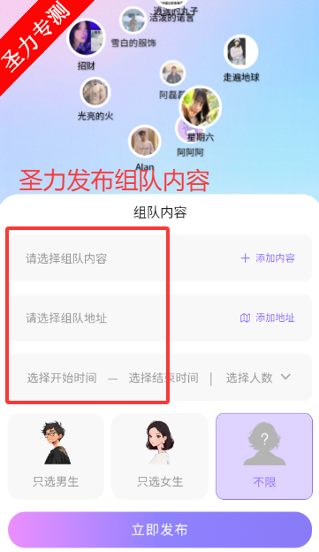 ƽ̨appֻv3.0.5 ׿ͼ1