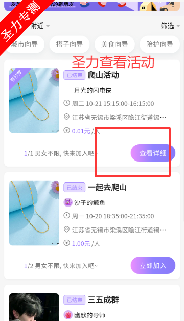 ƽ̨appֻv3.0.5 ׿ͼ2
