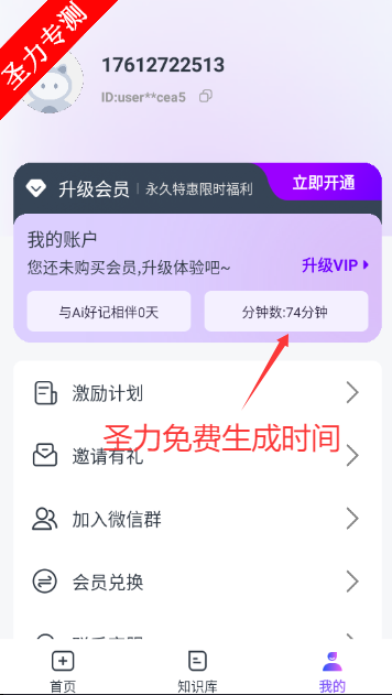 Aiüappֻv1.1.5 ׿ͼ1