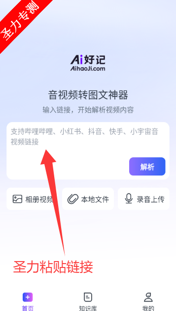 Aiüappֻv1.1.5 ׿ͼ4