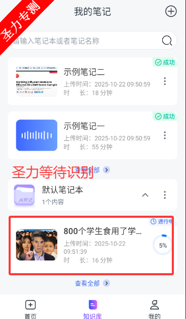 Aiüappֻv1.1.5 ׿ͼ2