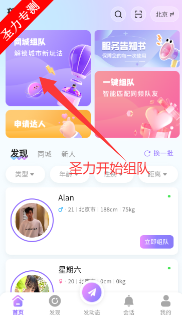 ƽ̨appֻv3.0.5 ׿ͼ4