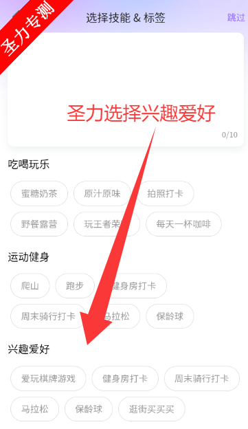 ƽ̨appֻv3.0.5 ׿ͼ3