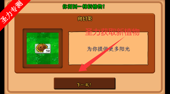 飞宵大战僵尸游戏手机版下载v0.14.0 安卓版截图0