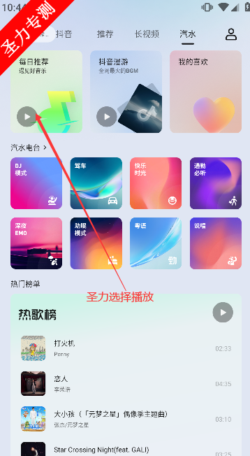 װv3.20.1 Ѱͼ1