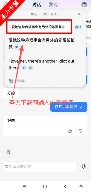 С°汾v5.7.2.40 ٷͼ3
