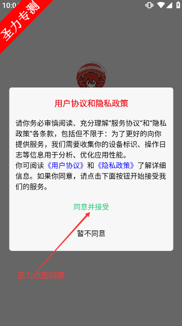 Ԫappٷذװv1.0.0 ֻͼ3