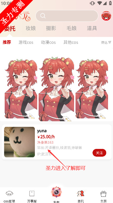 Ԫappٷذװv1.0.0 ֻͼ1