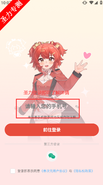 Ԫappٷذװv1.0.0 ֻͼ0