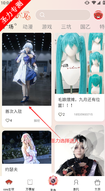 Ԫappٷذװv1.0.0 ֻͼ4