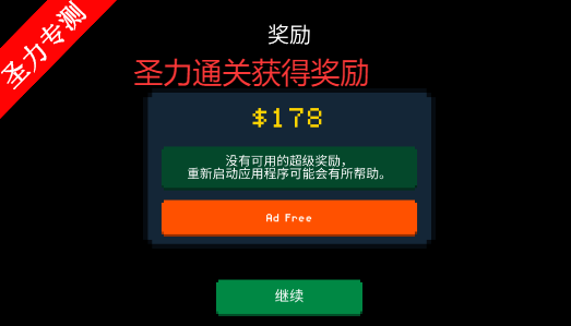 ʬ޽ҰϷv1.25 ׿ͼ2