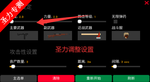 ʬ޽ҰϷv1.25 ׿ͼ0