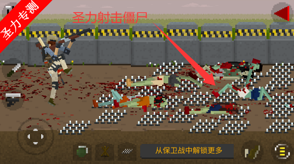 ʬ޽ҰϷv1.25 ׿ͼ3