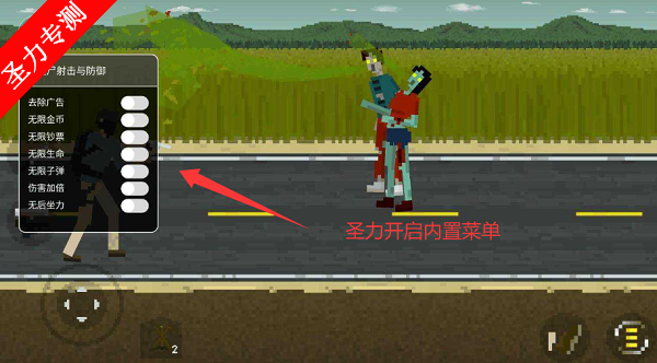 ʬ޽ҰϷv1.25 ׿ͼ4
