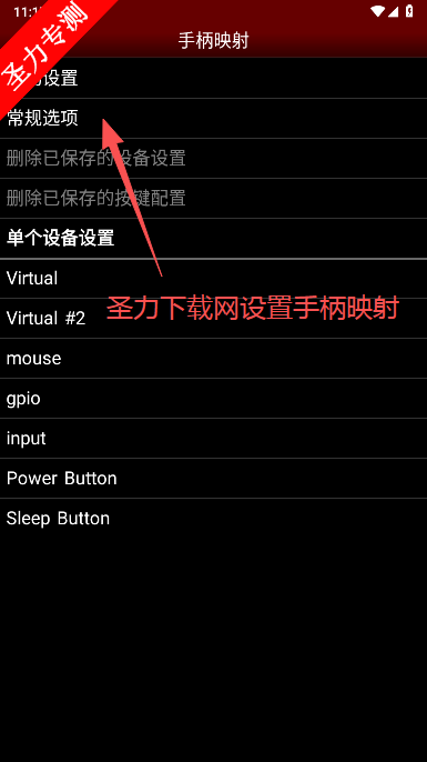 NESemuģİذװv1.5.83 ͼ2