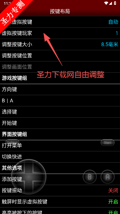 NESemuģİذװv1.5.83 ͼ3