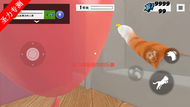 我是猫汉化版(辅助菜单)下载v1.1.4 最新版本截图1