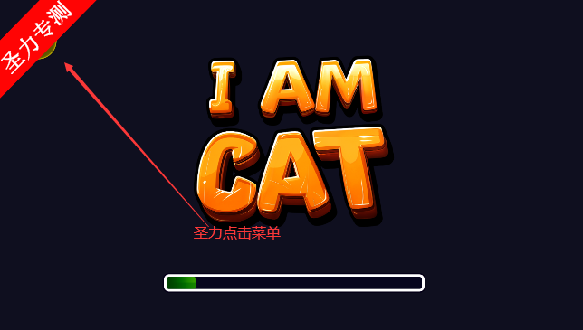 我是猫汉化版(辅助菜单)下载v1.1.4 最新版本截图0