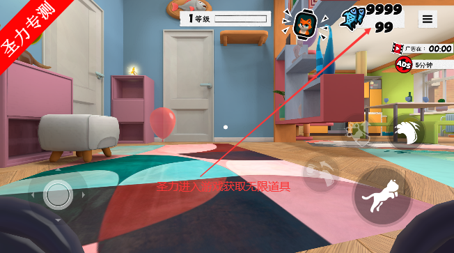 我是猫汉化版(辅助菜单)下载v1.1.4 最新版本截图3