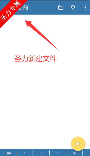 Pydroid3ٷİv6.21 ׿ͼ5