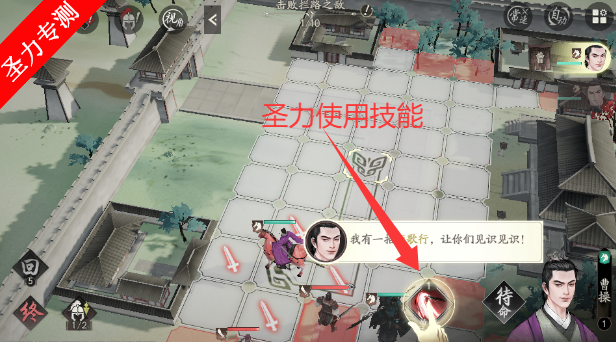三国望神州正版手游下载v1.1.35 安卓版截图3