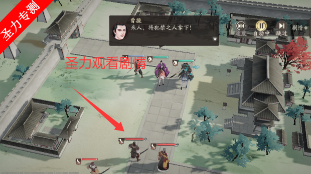 三国望神州正版手游下载v1.1.35 安卓版截图4