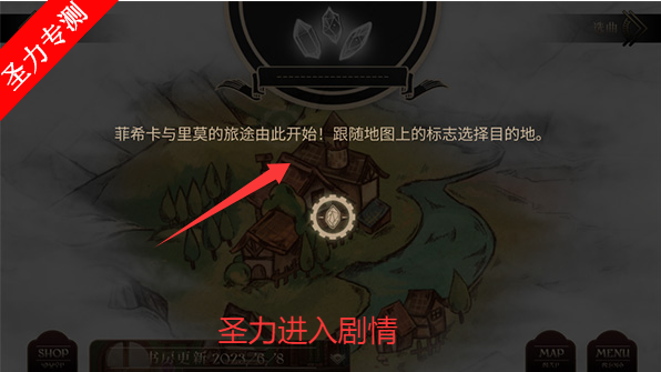 调律诗篇lanota国际服官方游戏免费下载v3.0.10 安卓版截图5