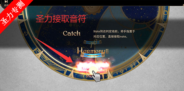 调律诗篇lanota国际服官方游戏免费下载v3.0.10 安卓版截图0