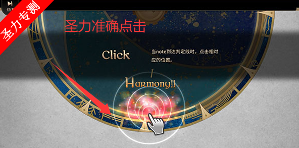 调律诗篇lanota国际服官方游戏免费下载v3.0.10 安卓版截图3