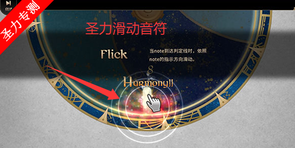 调律诗篇lanota国际服官方游戏免费下载v3.0.10 安卓版截图2