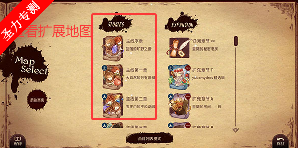 调律诗篇lanota国际服官方游戏免费下载v3.0.10 安卓版截图7