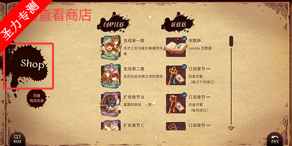 调律诗篇lanota国际服官方游戏免费下载v3.0.10 安卓版截图8