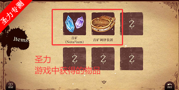 调律诗篇lanota国际服官方游戏免费下载v3.0.10 安卓版截图9