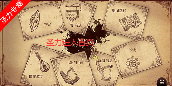 调律诗篇lanota国际服官方游戏免费下载v3.0.10 安卓版截图10