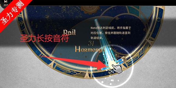 调律诗篇lanota国际服官方游戏免费下载v3.0.10 安卓版截图1