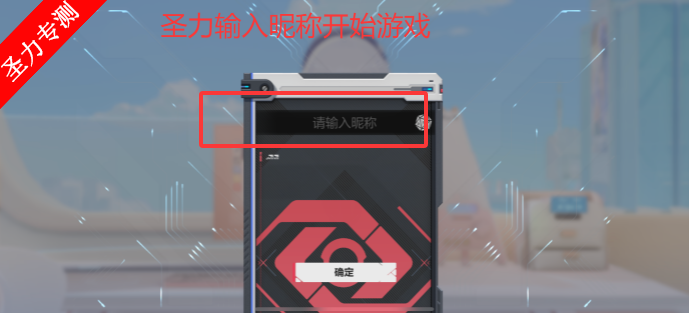 卡拉彼丘正版手游最新下载v1.1.1.0 安卓版截图3
