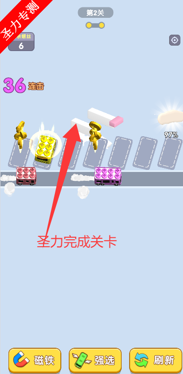 螺丝小当家抖音小游戏无广告版下载v7.0.0 安卓版截图0