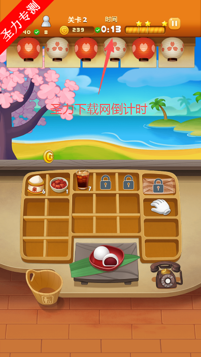 点心大厨2最新版下载安装v1.0.1 中文版截图3