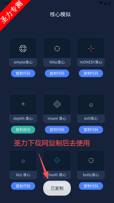 ǿʦٷv1.0.11 Ѱͼ0
