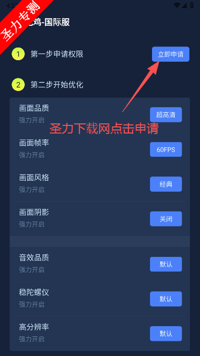 ǿʦٷv1.0.11 Ѱͼ3