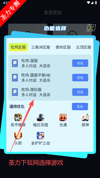 ǿʦٷv1.0.11 Ѱͼ4