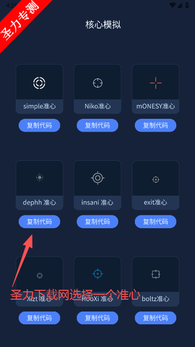 ǿʦٷv1.0.11 Ѱͼ1
