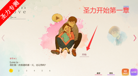 爱在小事汉化版游戏下载v1.0.80 安卓版截图4