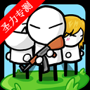 ˺ǹ2޽ҰϷ(Stickman Gun2)