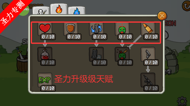 火柴人和枪2无限金币版游戏下载(Stickman Gun2)v1.0.16 安卓版截图0