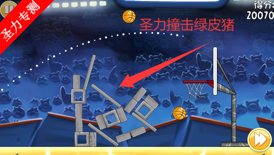 愤怒的小鸟嘉年华版7723无限金币游戏下载v4.2.0.1 安卓版截图2